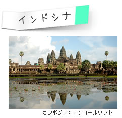 logo/tourtop_indochina.jpg