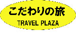 tour-baji.jpg